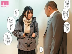 「まさかこんな大人しい子が…」さつき芽衣がおじさんのドスケベ愛撫でメスに堕ちる神作mimk00094『おじさんで埋める穴』を徹底レビュー！【セール情報あり】